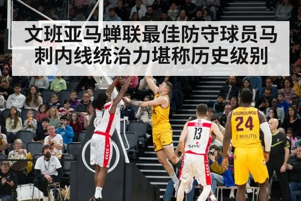 NBA basketball game action